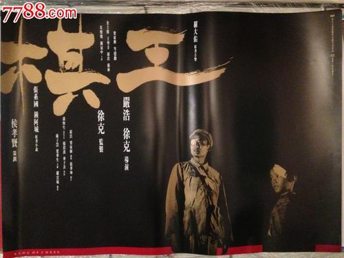 尼姆大学学士成绩单